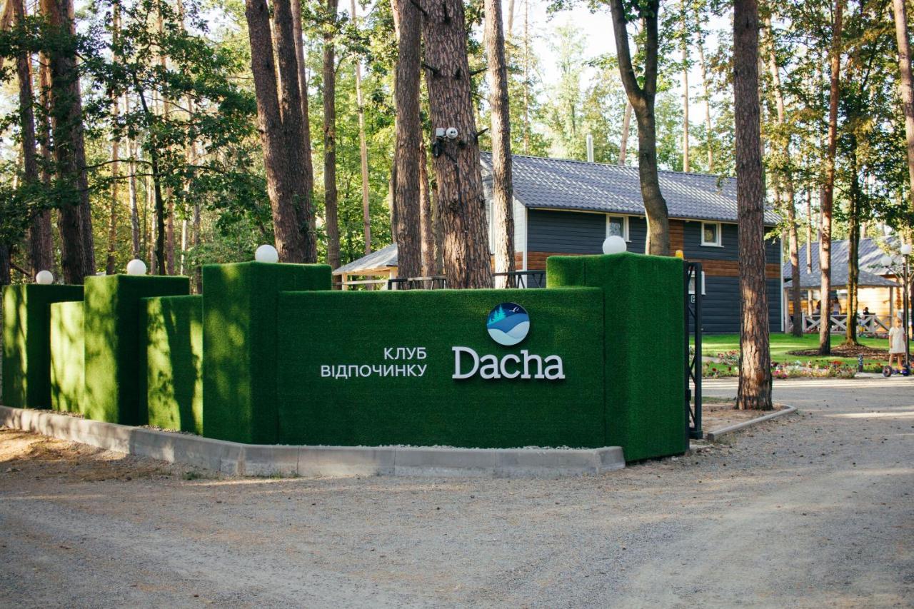 Клуб Відпочинку Dacha Sokirno Exterior foto